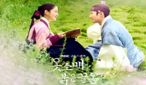 Perjalanan Menarik Junho 2PM: Mencapai Kesuksesan dan Menemukan Identitas dalam Riwayat Hidupnya