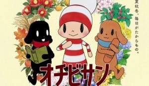 Eksplorasi Hangat Bersama Ochibi-san di Mametsubu-cho