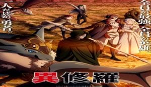 Ishura Episode 11: Pertempuran Memuncak di Mage City
