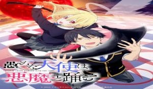 Oroka na Tenshi wa Akuma to Odoru: Kisah Tak Biasa tentang Cinta Antara Malaikat dan Setan