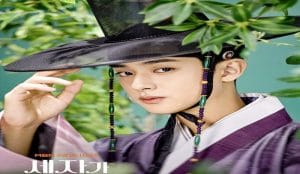 Kisah Bahagia dan Rekor Rating Teratas Drakor ‘Missing Crown Prince’