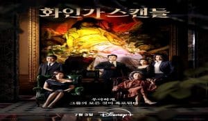 Drama Korea Red Swan: Kisah Cinta, Intrik, dan Balas Dendam di Kalangan Elite